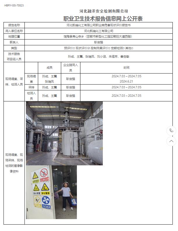 微信图片_20240927111312.jpg