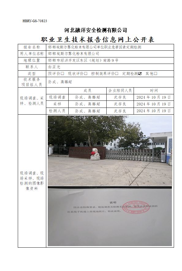 1019.JPG
