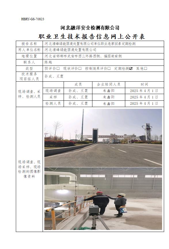 41清峰.JPG