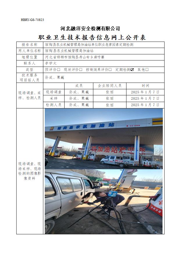17馆陶.JPG