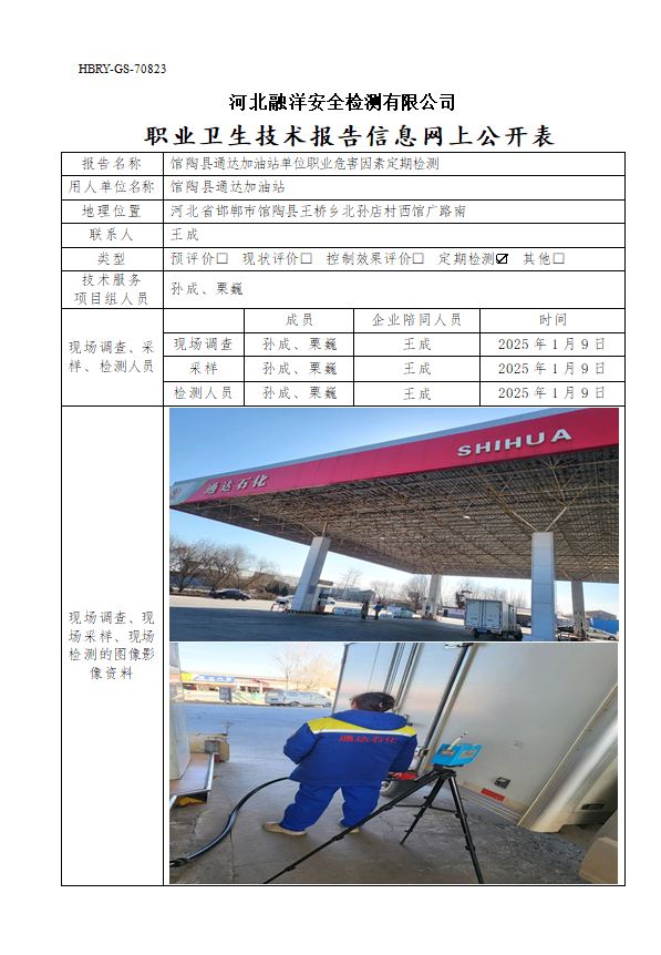 19通达.JPG