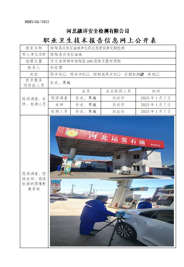 17运发.JPG