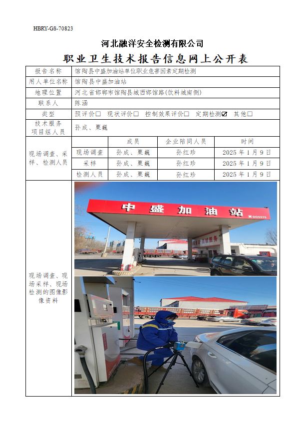 19中盛.JPG