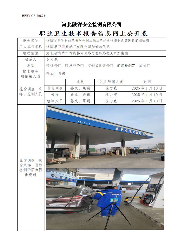 110正利.JPG