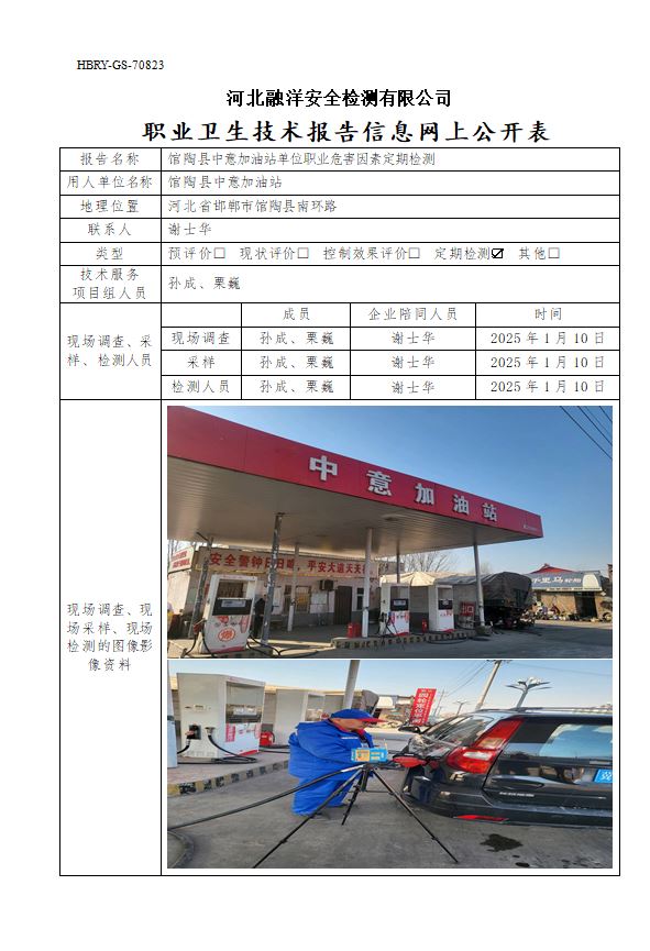 110中意.JPG