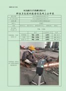 河北中盛能源装备有限公司