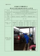 中国石化销售股份有限公司河北唐山海港经济开发区疏港路加油站 职业危害因素定期检测