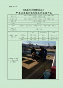 中国石化销售股份有限公司河北唐山迁安建昌营加油站 职业危害因素定期检测