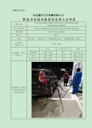 中国石化销售股份有限公司河北唐山迁安西环路加油站 职业危害因素定期检测
