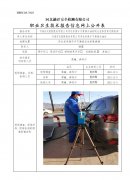 中国石化销售股份有限公司河北承德丰宁黄旗加油站职业危害因素定期检测