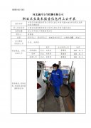 中国石化销售股份有限公司河北唐山丰南丰盛加油站单位职业危害因素定期检测