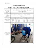 中国石化销售股份有限公司河北承德隆化下甸子加油站