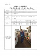 中国石化销售股份有限公司河北唐山滦南第十二加油站单位职业危害因素定期检测