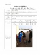 中国石化销售股份有限公司河北唐山滦南第十三加油站单位职业危害因素定期检测