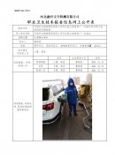 中国石化销售股份有限公司河北唐山滦南第十一加油站单位职业危害因素定期检测