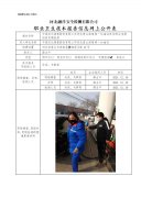 中国石化销售股份有限公司河北唐山滦南第一加油站单位职业危害因素定期检测