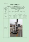 中国石化销售股份有限公司河北省承德市承德县岗子加油站定期检测