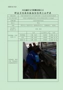 中国石化销售股份有限公司河北邯郸武安第十五加油站职业危害因素定期检测