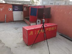 临漳县柏鹤集乡兴凯加油站职业病危害现状评价报告书