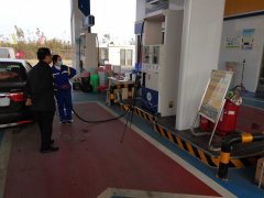 临漳县四通加油加气站职业病危害现状评价报告书