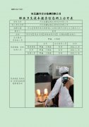 河北临疆油脂生物科技有限公司