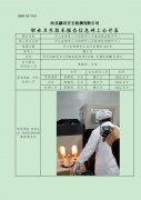 河北省烟草公司邯郸市公司卷烟物流配送中心