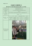 磁县隆镒建材有限公司