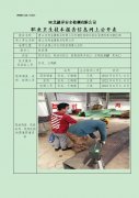 唐山友利金属制品有限公司定期检测单位职业危害因素定期检测