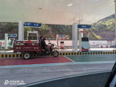 涉县恒运加油站职业病危害现状评价报告书