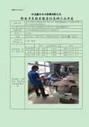 中船(邯郸)派瑞氢能科技有限公司（022022DQ0095-5）定期检测单位职业危害因素定期检测