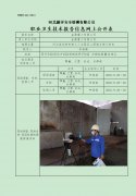 金鼎重工有限公司