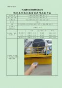 武安市弘辉再生资源有限公司