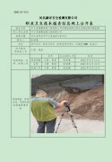 平乡县通衢道路工程有限公司定期检测单位职业危害因素定期检测