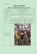 河北紫东钻探工具有限公司