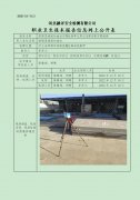 馆陶县城南加油站定期检测单位职业危害因素定期检测