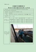 平乡县龙泉加油站定期检测单位职业危害因素定期检测