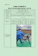武安市金翅鸟木业有限公司