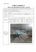 武安市永盛机械泵业有限公司定期检测单位职业危害因素定期检测