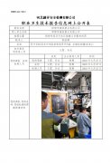 邯郸市瑞恒塑业有限公司