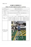 磁县金达建材有限公司