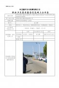 邯郸市鼎正重型机械有限公司
