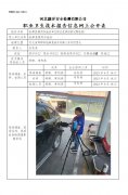 临漳县微利加油站单位职业危害因素定期检测